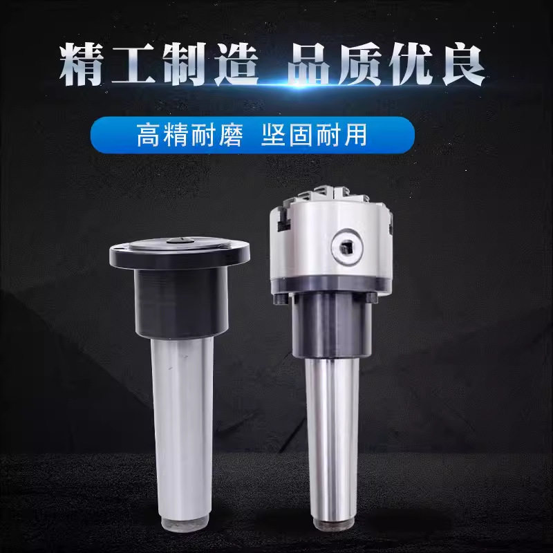 车床尾座莫氏回转卡盘4/5/6号旋转卡盘尾架三/四爪活动固定法兰盘