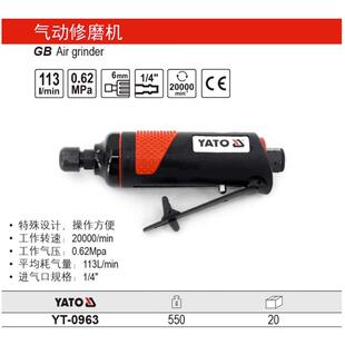 易尔拓气动修磨机打磨风批抛光机风磨机气磨机YT-0963