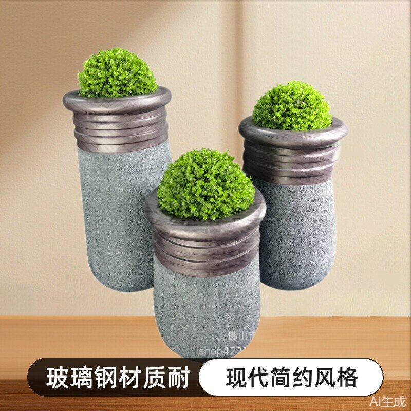玻璃钢拼色花盆商场酒店地铁站室内绿植种植花瓶花器创意家居摆件