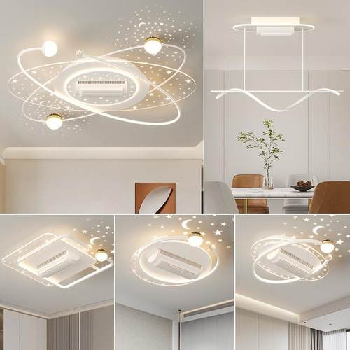 无叶风扇灯2025新款客厅灯现代简约奶油风星空风扇灯中山灯具厂