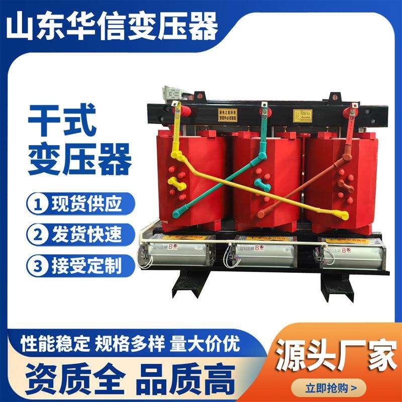 SCB10-200KVA/10KV干式变压器损耗低充足