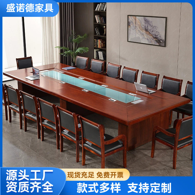 会议桌长桌大型条形办公室桌椅组合洽谈会客桌红色开会桌油漆木皮