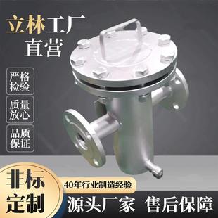 304不锈钢直通蓝式过滤器管道过滤器直通反冲洗过滤器除污器