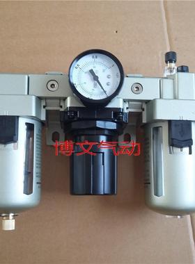 肇庆方大型气源处理器三联件QFLJWB-L15空气过滤器DN154分G1/2