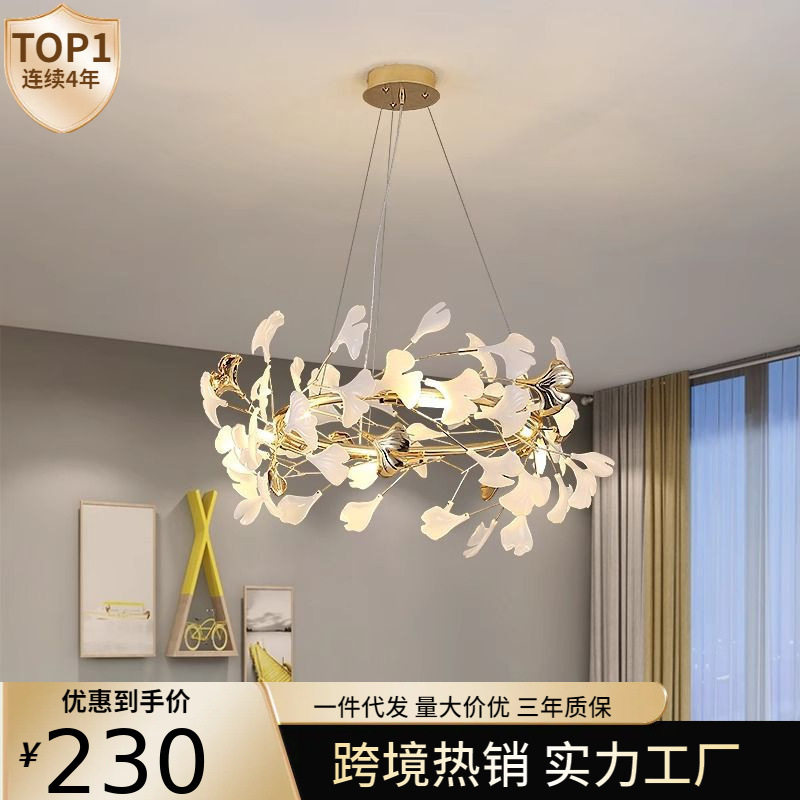 客厅灯银杏叶吊灯家用大气主卧室餐厅商用设计师款意式轻奢陶瓷叶
