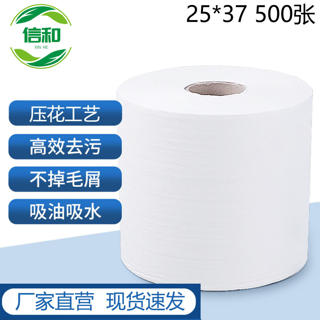 白色压花25*37吸油吸水无尘纸