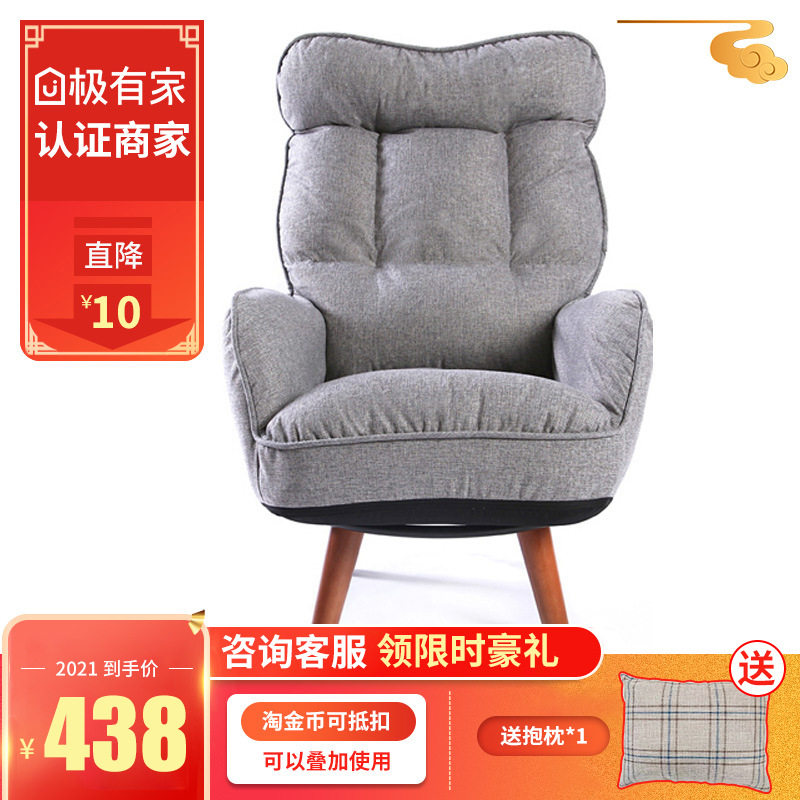 喂奶椅单人孕妇高靠背哺乳沙发椅子日式小户型布艺折叠懒人沙发r*