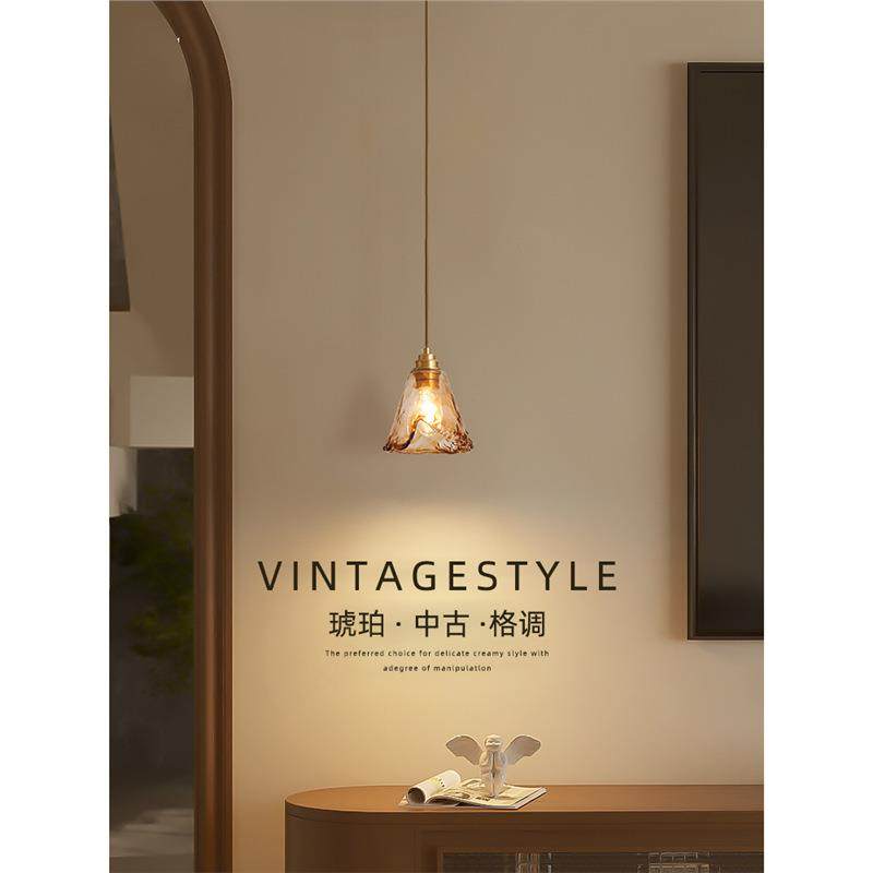 床头复古小吊灯琥珀创意卧室吊线灯轻奢中古风吧台餐厅玄关灯吊灯