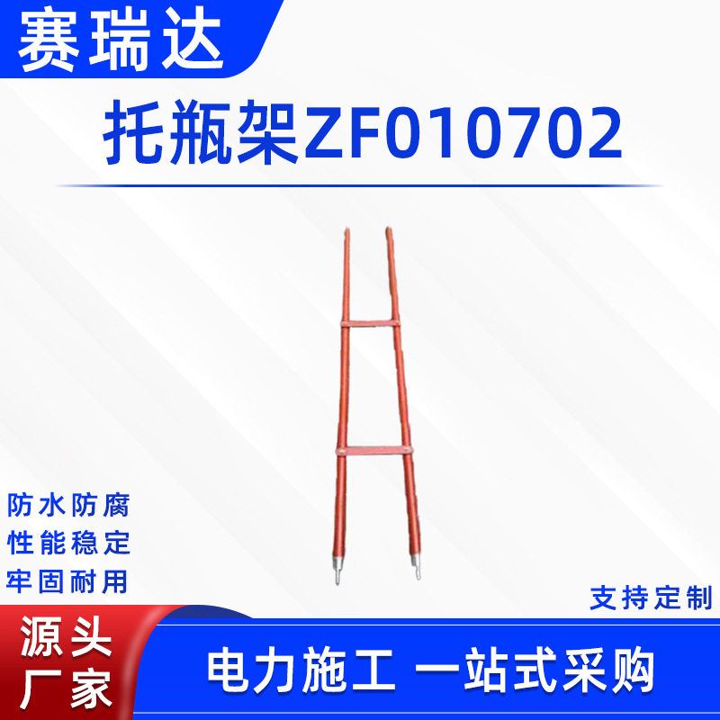 配电线路托瓶架带电作业高压线路绝缘瓷瓶架绝缘防护更换架