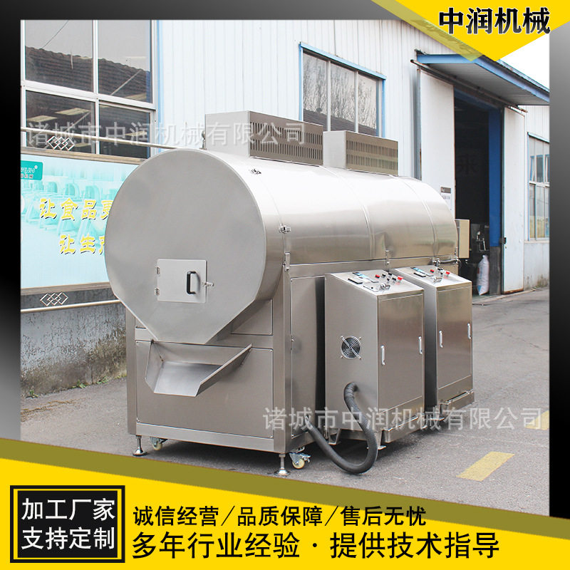 电磁滚筒炒货机8米炒瓜子流水线大型多功能炒制烘干设备