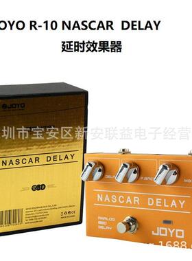JOYOR-10NASCARDELAY延时效果器BBD模拟延时单块