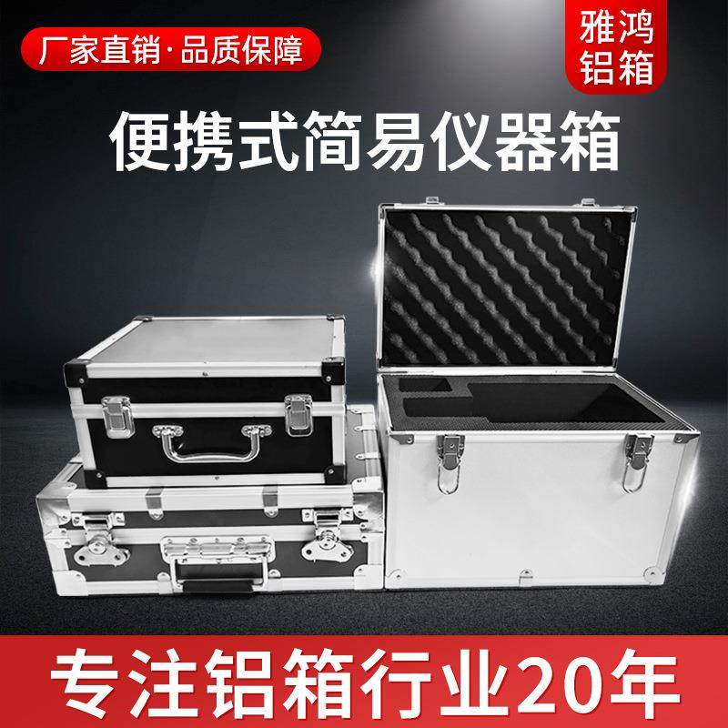 铝合金直角工具箱仪器五金收纳防摔减震手提式铝箱多功能仪器箱,鲜花速递/花卉仿真/绿植园艺,割草机/草坪机,淘宝优惠券,粉丝福利购,淘宝优惠卷