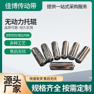 不锈钢无动力托辊滚筒主从动滚筒输送机流水线无动力轻型镀锌滚筒