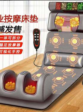 多功能按摩床垫身肩部颈部腰部按摩器电动按摩垫家用靠椅垫供应厂