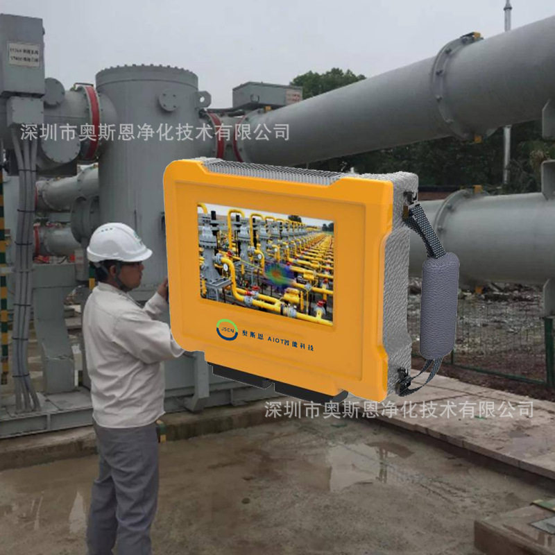 奥斯恩便捷式可视化噪声成像仪定位气体泄漏点电力设施局放点