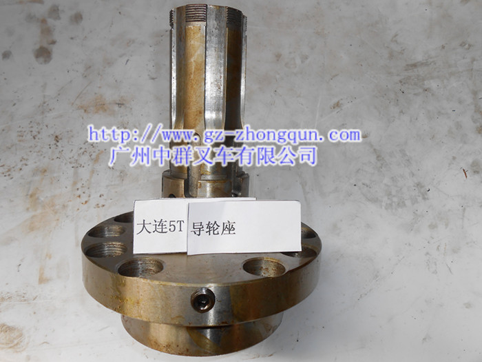 叉车变矩器导轮座5-20吨