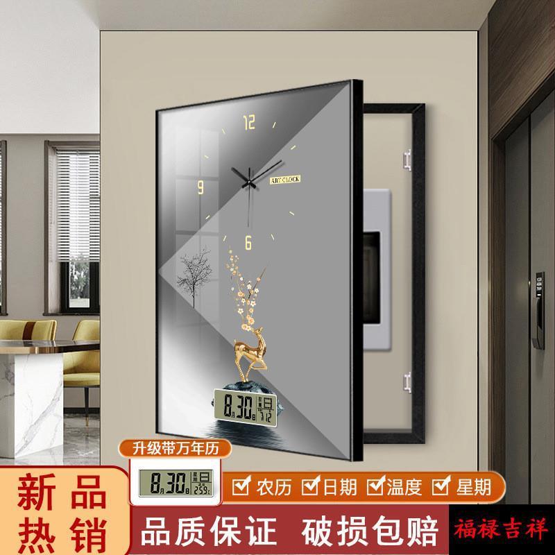 轻奢羽毛电表箱装饰画现代简约带钟表万年历遮挡配电箱电子钟挂画