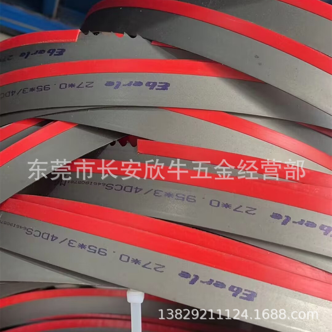 德国埃贝尔EBERLE金属带锯条27*3505切割锯条原装进口锯条批发