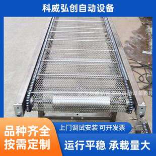 物料搬运机械输送机物流分拣网带搬运输送机输送机生产