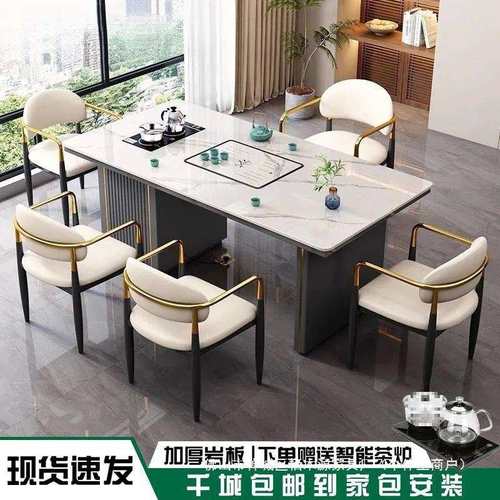 岩板茶桌一体一整套轻奢现代简约家用办公室多功能茶台椅泡茶阳台