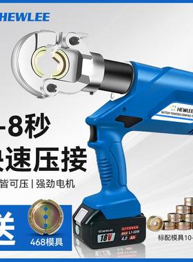 和力电动液压钳HL-300电动压线钳充电式液压线钳电缆铜鼻子压接钳