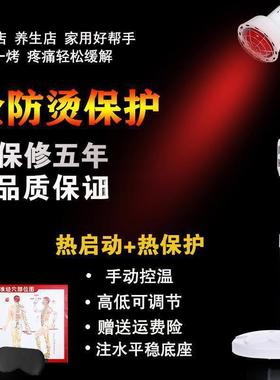 取暖远红外线烤红外线灯泡理疗家用仪院电烤灯加热理疗灯