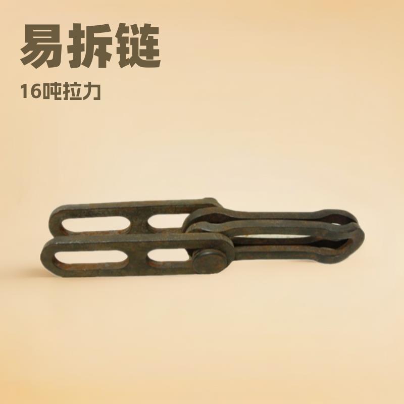 供应承受16吨拉力链扣锻造传动工业链条XT100易拆冲压输送链
