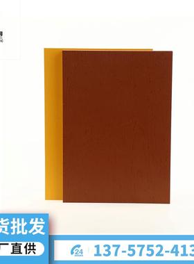 12mmpvc结皮微发泡板花箱板生产