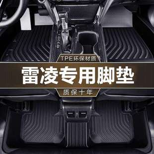 1.2t185tTNGA1.5L全包围TPE汽车脚垫 双擎E 适用于丰田雷凌14 24款