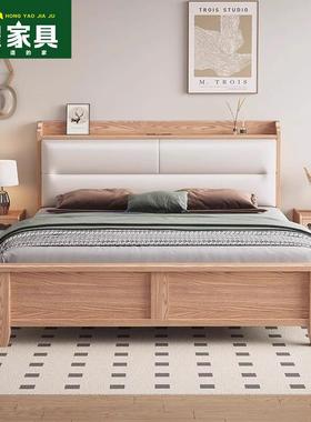 北欧白蜡木实木床1.8米主卧软靠双人床现代简约原木风1.5米储物床