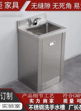 现货304不锈钢水槽无尘车间洁净实验室单槽洗手池不锈钢水槽