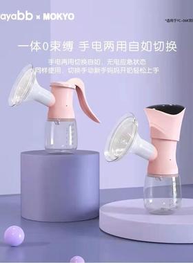 yaya升级款液晶屏电动吸奶器可手动两用款按摩一体机吸奶器