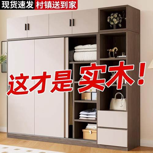 新款全实木衣柜卧室家用新款简易组装经济型出租房用推拉门收纳大