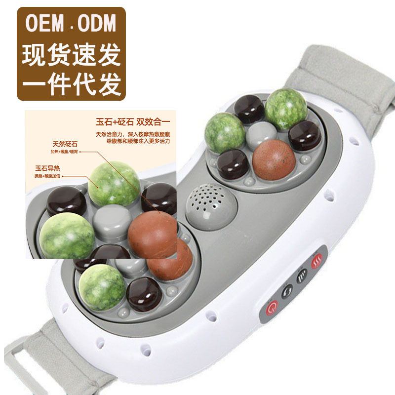 天然砭石揉腹仪揉肚子神器恒温热灸揉捏小腹矾石自动揉腹部按摩器