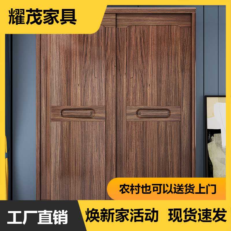 乌金木实木轻奢大容量推拉衣柜