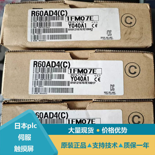 R35SB RS232-RS422 RJ71LP21-25 RJ71GN11-EIP R32SB