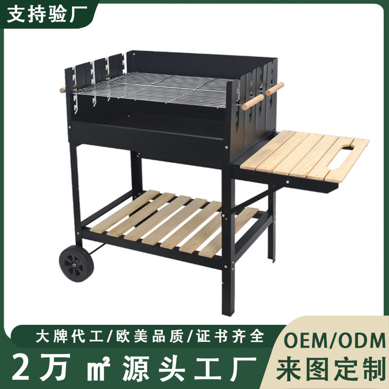 批发可移动木炭烧烤炉户外庭院烧烤炉欧洲烧烤架跨境欧式烧烤车