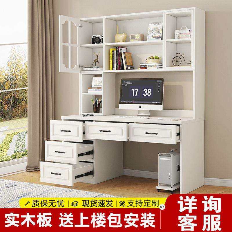 书桌书架组合实木一体桌学生书桌卧室小户型学习桌家用书房办公桌,鲜花速递/花卉仿真/绿植园艺,割草机/草坪机,淘宝优惠券,粉丝福利购,淘宝优惠卷