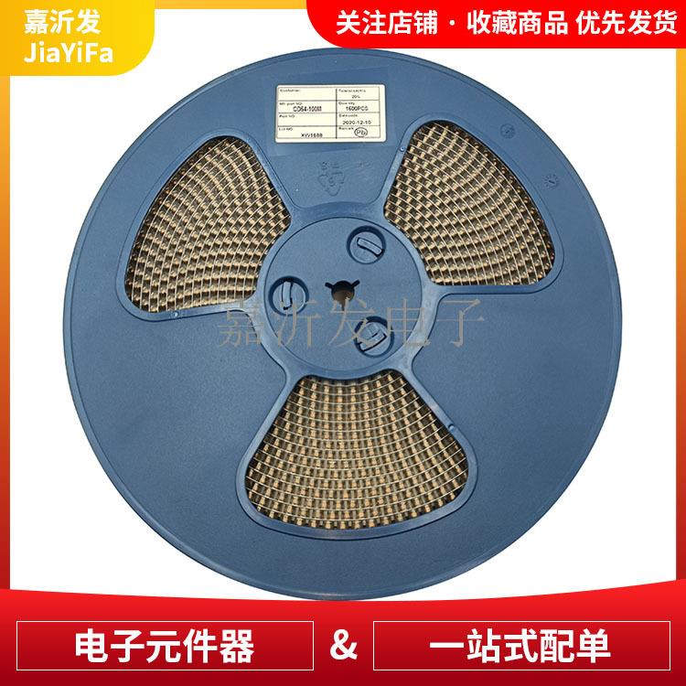 CD54-100M贴片功率电感体积5*5*4MM工字型非屏蔽绕线电感器