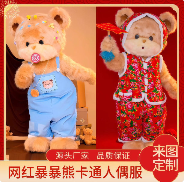 网红可爱水豚噜噜充气玩偶服