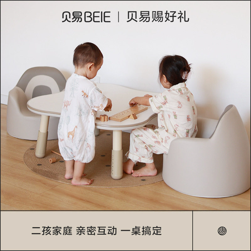 贝易双人花生桌儿童学习桌椅套装