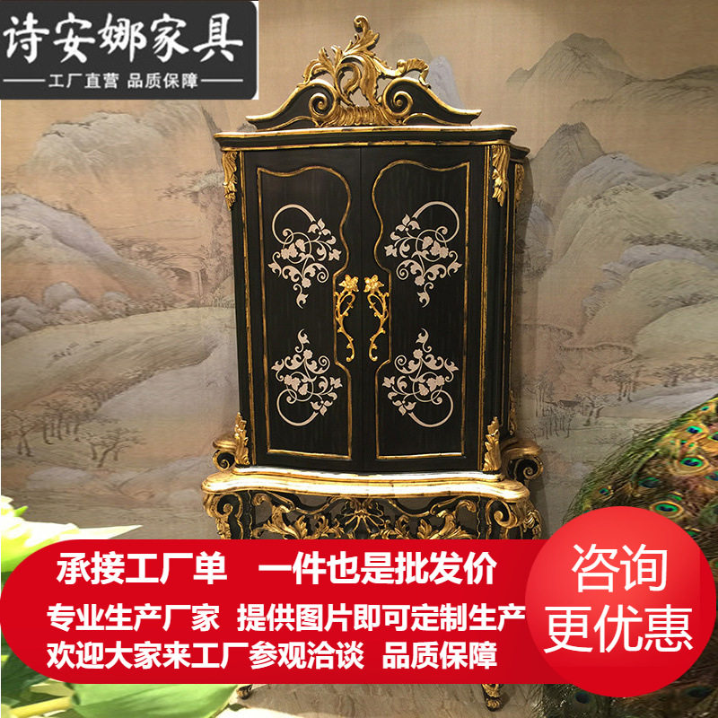 欧式实木手绘雕花玄关装饰柜