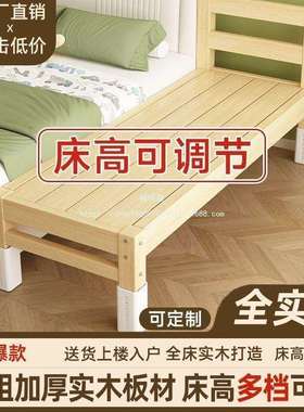 精镁豪扩大神器可调节大人可睡实木婴儿床宝宝儿童边平接床拼接床
