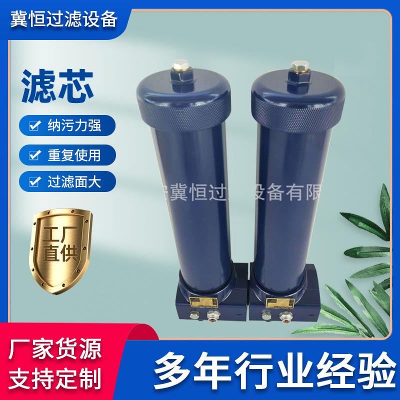 UH319CG20AT08ZGD掘进机高压过滤器煤机矿用高压过滤器