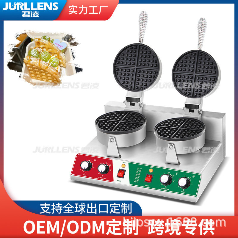 工厂直销华夫松饼爆浆笑脸烤饼机