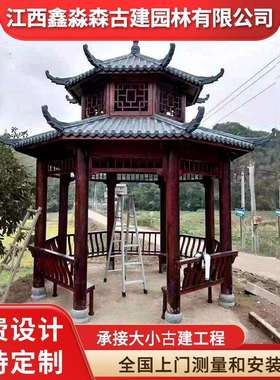 户外双层六角凉亭树脂瓦庭院四角六角实木古建凉亭中式仿古现代