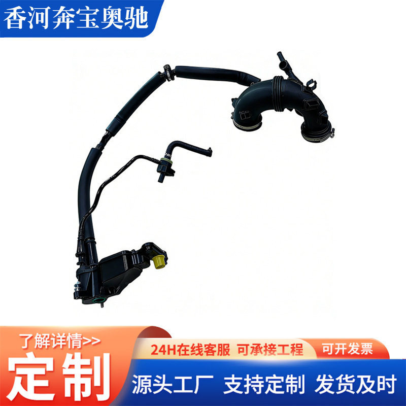 适用于奔驰M274发动机废气管总成A2740905600