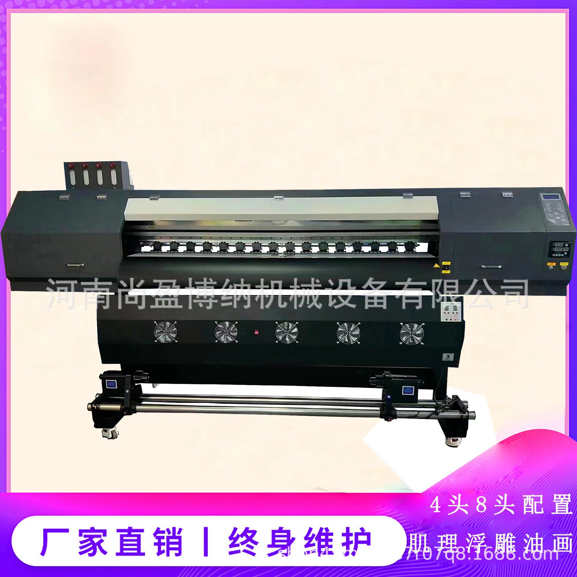 户外喷绘机1.6米户外写真机反光膜UV打印机车贴数字油画机器设备图片