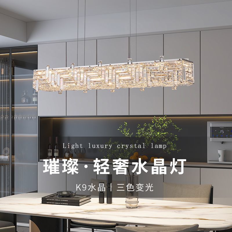 轻奢水晶吊灯一字餐厅灯现代简约创意个性餐桌吧台灯2025新款灯具