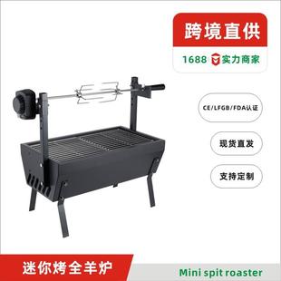 可拆卸碳淄博烧烤炉烧烤工具套装庭院烧烤架家用户外小烤架无烟